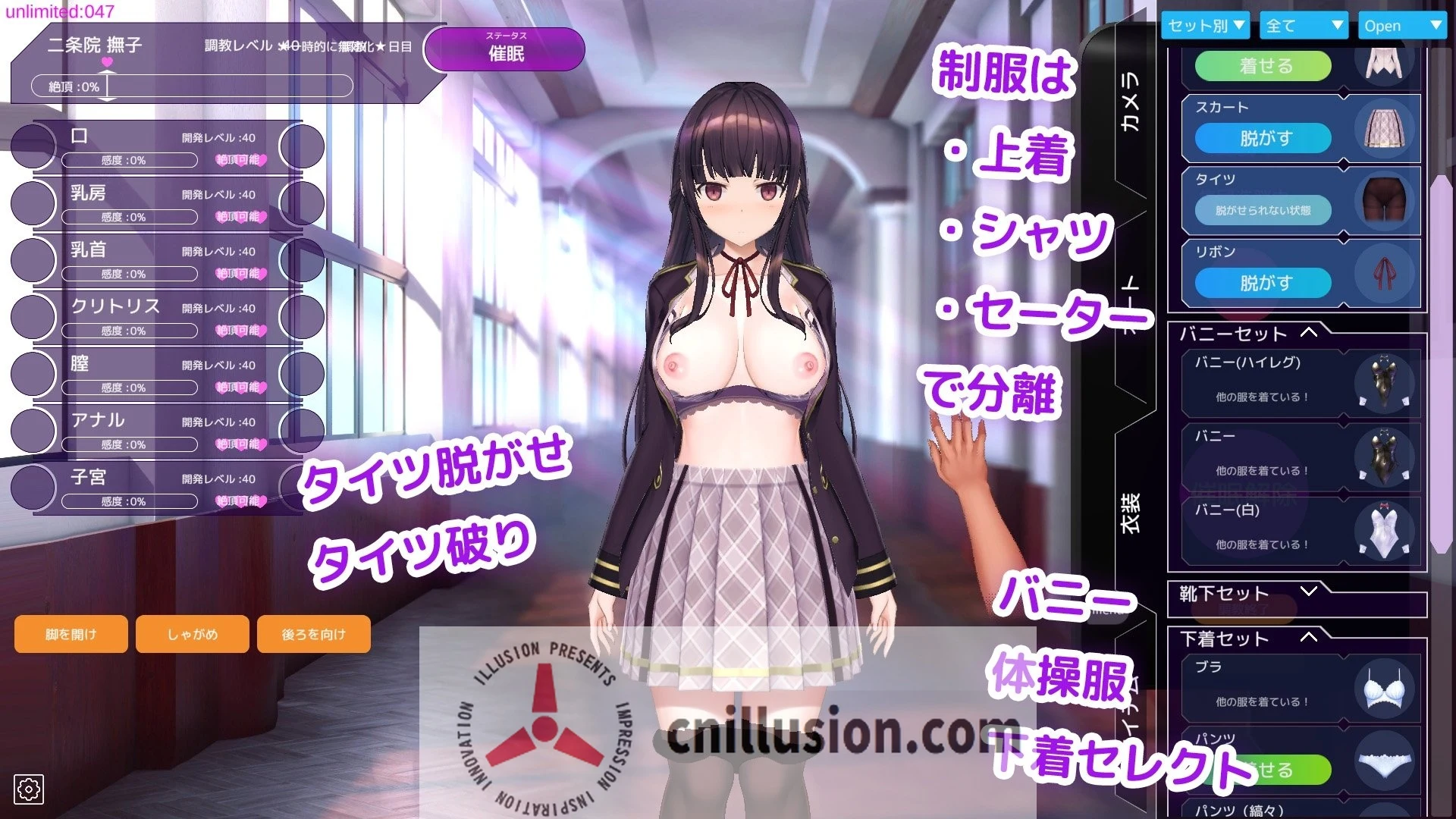 【SLG/官中】催眠APP～清纯大小姐的堕落调教模拟～/洗脳アプリで清楚なお嬢様をドスケベ調教するシミュレーション Ver0.40 官方中文版【300M】
