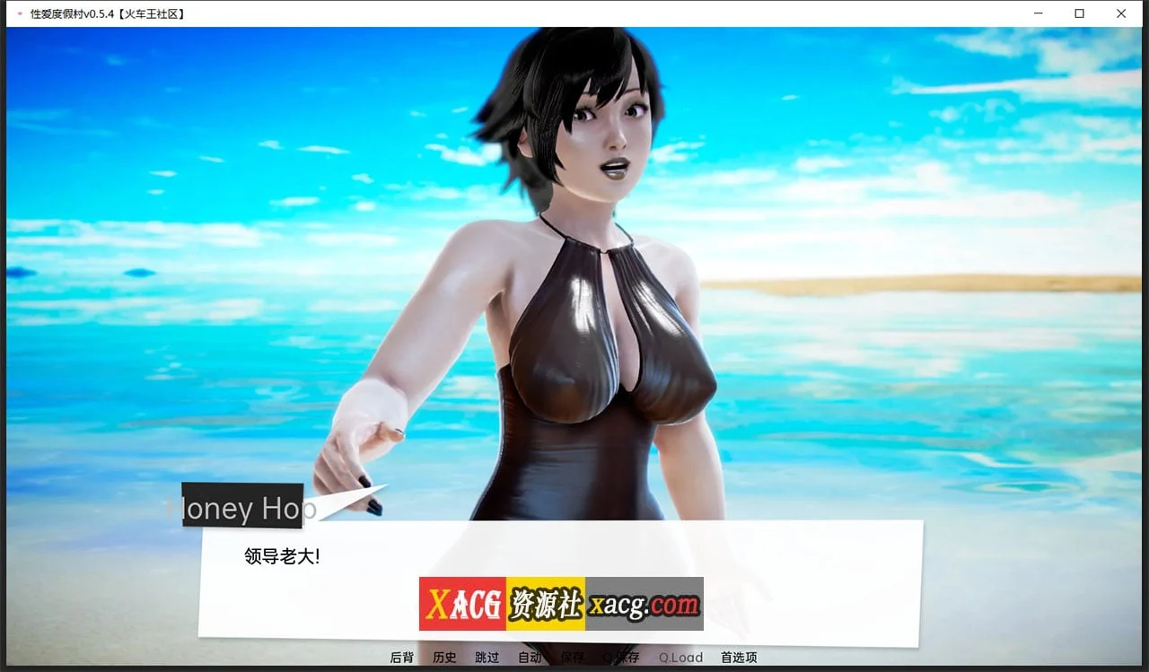 【欧美SLG/汉化/动态】兽人度假村Sexus Resort 0.54 汉化版+全CG 【PC+安卓/新汉化/2.5G】 畅玩游戏 预览第4张-XACG动漫资源社——中文ACG动漫游戏社区 【欧美SLG/汉化/动态】兽人度假村Sexus Resort 0.54 汉化版+全CG 【PC+安卓/新汉化/2.5G】 畅玩游戏 预览第4张