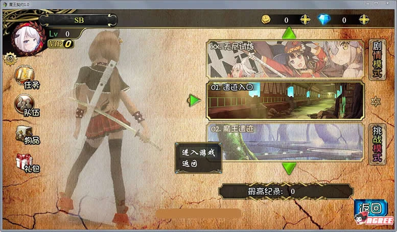 【国产SLG/中文/爬塔】魔王契约 Ver1.0 中文版【新作】【精美CG/全CV】【1.4G】 畅玩游戏 预览第8张-XACG动漫资源社——中文ACG动漫游戏社区