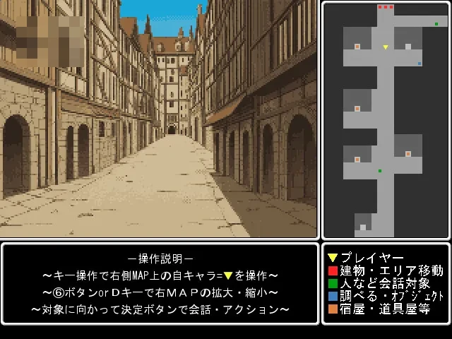 移箭者 [奇幻复古像素]【新作】 (SLG汉化) / FM/百度