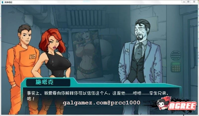 【欧美SLG/汉化】英雄崛起~越狱 全四章~非专业技术人员精翻汉化全系列【PC+安卓/2G】 畅玩游戏 预览第6张
