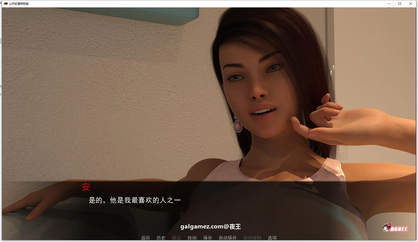 【欧美SLG/汉化/动态】足下危情 V2.4 精翻汉化版+全CG【1月更新/PC+安卓/3.3G】 畅玩游戏 预览第9张