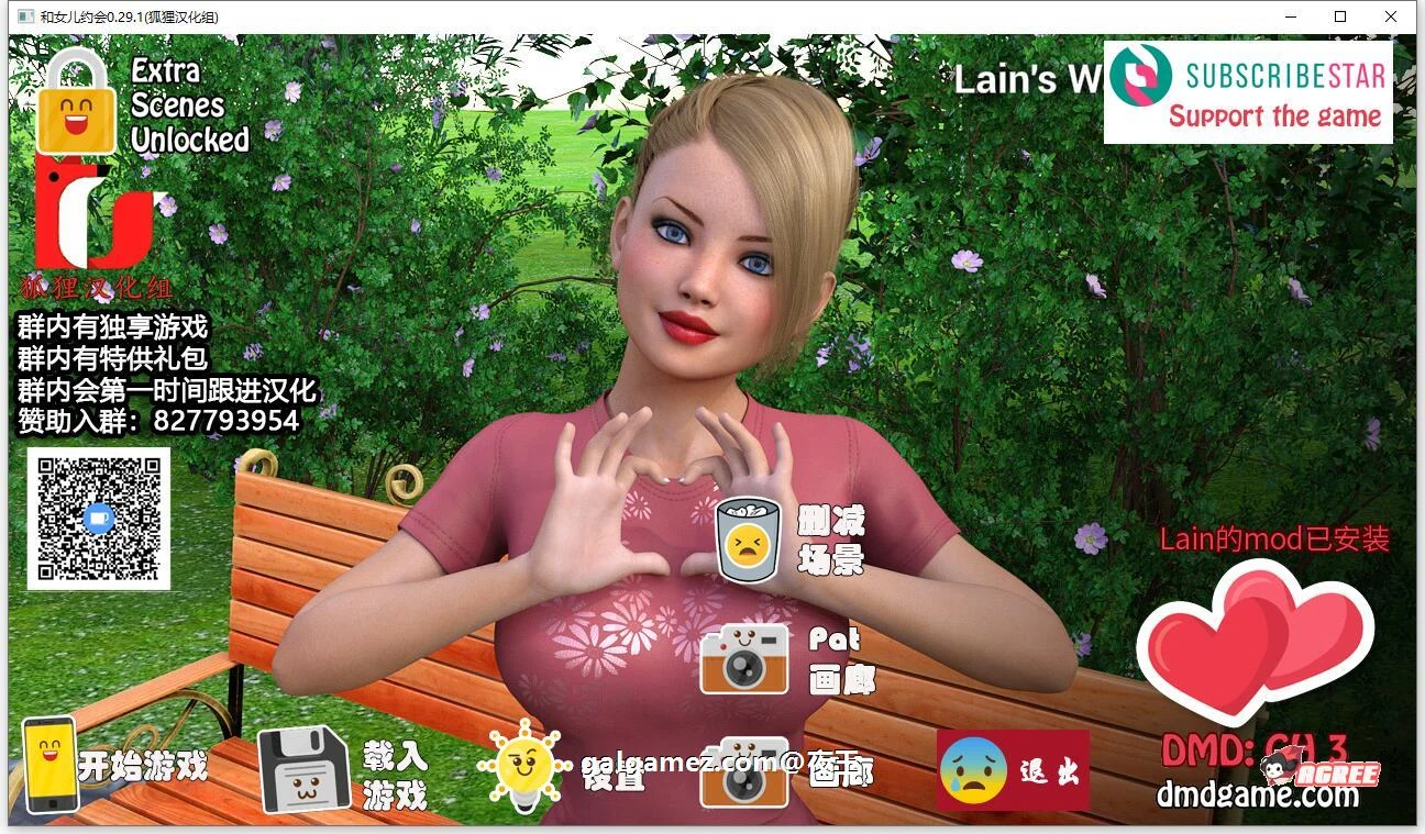与女儿约会 [欧美SLG/汉化/动态] 全3章 V0.29.1 精翻汉化版 (2月更新/PC+安卓/8G)