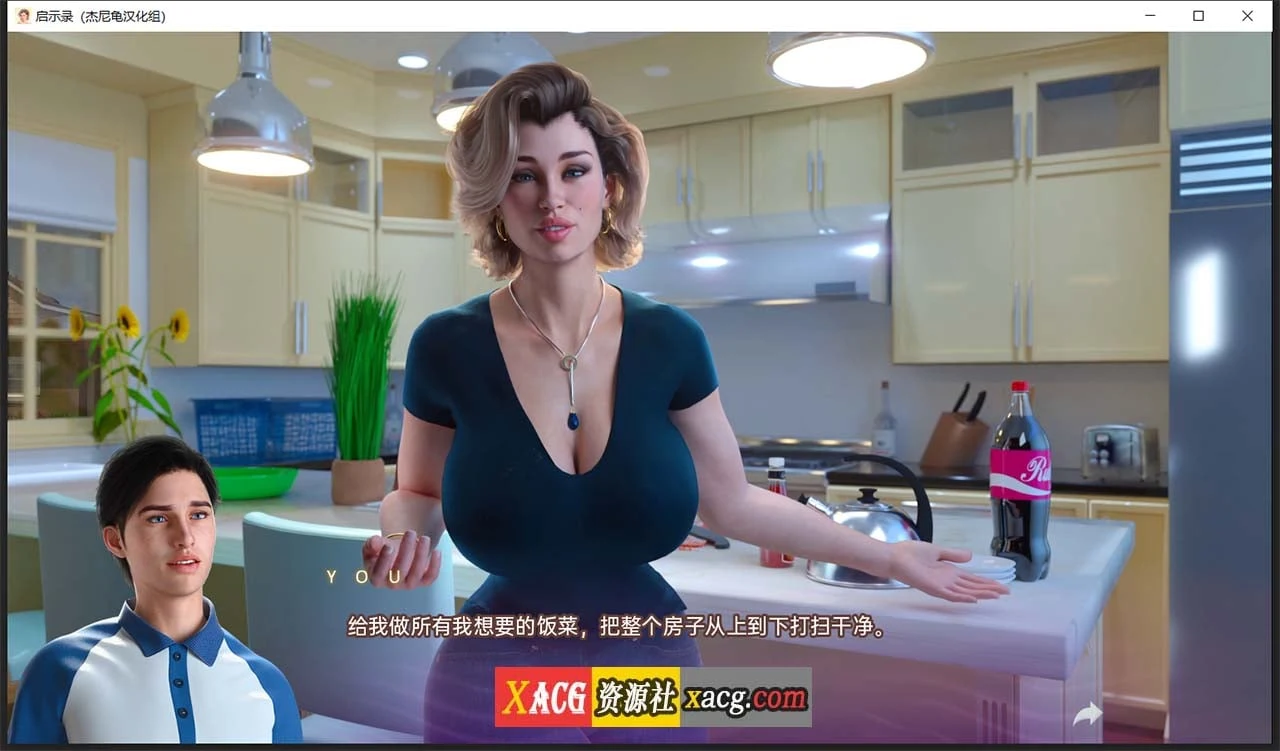 【欧美SLG/汉化/全动态】启示录 Apocalust Ver0.03 精翻汉化版+全CG【新汉化/PC+安卓/1.5G】 畅玩游戏 预览第2张