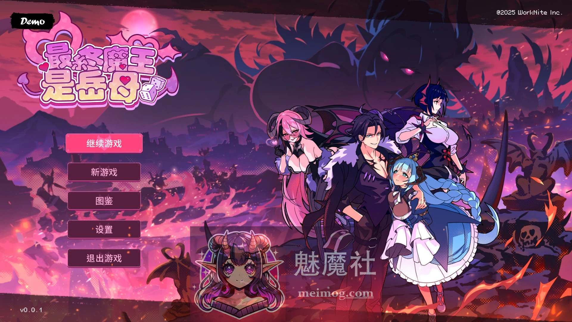 最终魔王是岳母 Married Into Hell v0.0.1 Demo [新作SLG/官中步兵版] (1.9G) {FM/百度}