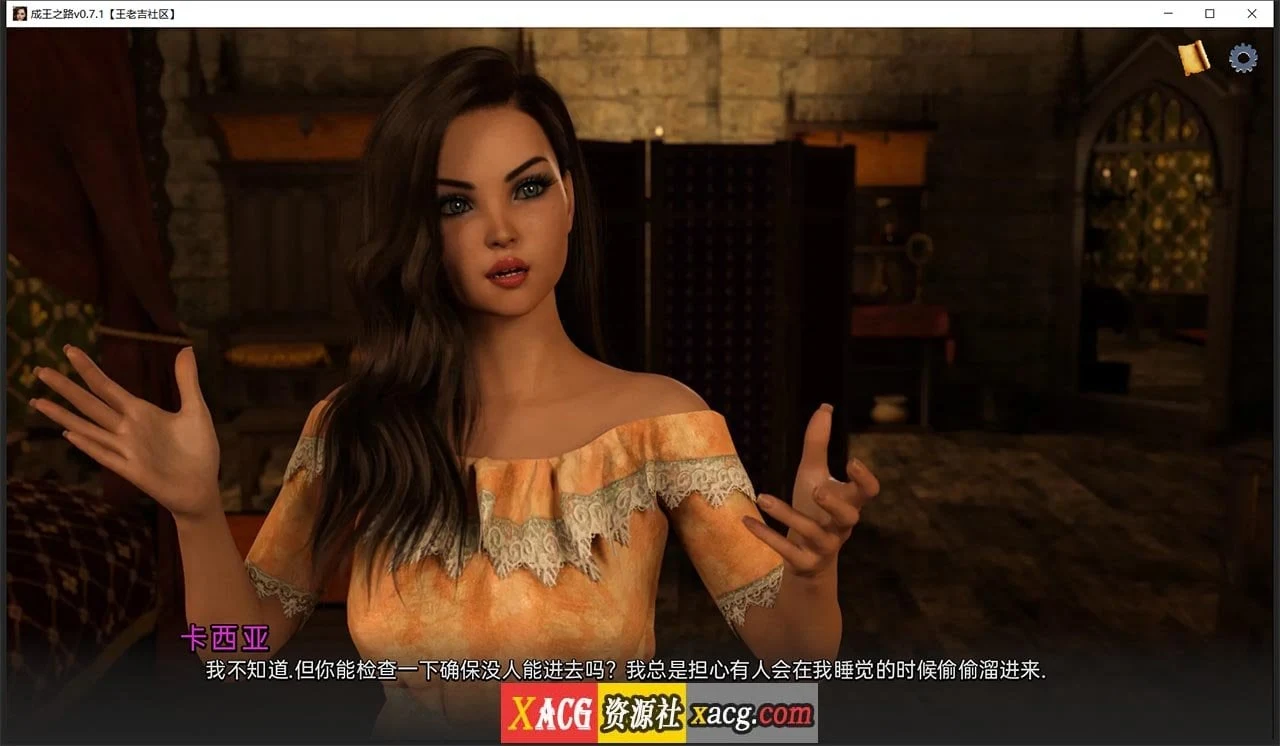 【欧美SLG/双端】成王之国v0.7.1精翻汉化版【PC+安卓/3G/新汉化】 畅玩游戏 预览第8张