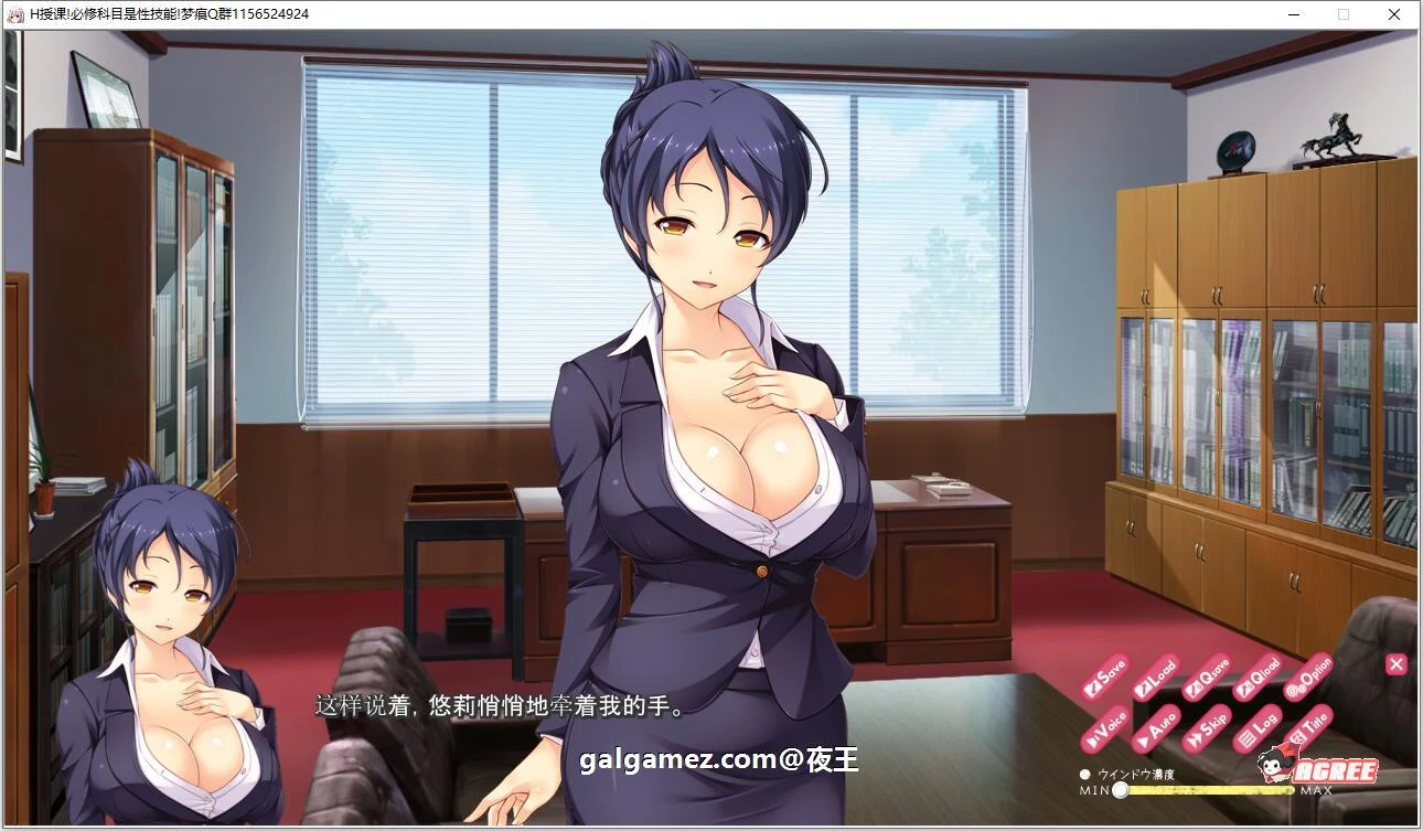 【拔作/汉化/全动态】风俗学园授课 必修课是H实战技巧 云汉化版+CG【PC+安卓/1.6G/新汉化】 畅玩游戏 预览第3张-XACG动漫资源社——中文ACG动漫游戏社区 【拔作/汉化/全动态】风俗学园授课 必修课是H实战技巧 云汉化版+CG【PC+安卓/1.6G/新汉化】 畅玩游戏 预览第3张