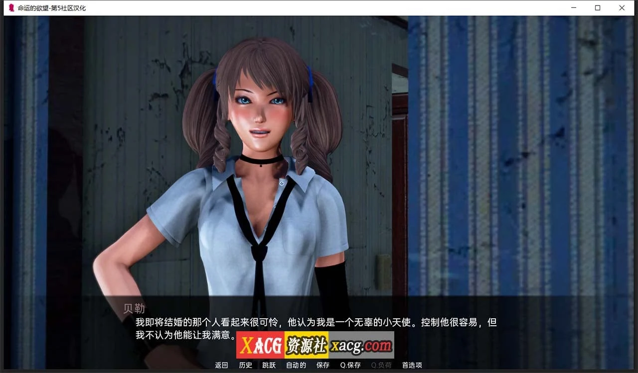 【亚洲风SLG/汉化/动态】命运的欲望 V0.1 汉化版【PC+安卓/1G】 畅玩游戏 预览第3张-XACG动漫资源社——中文ACG动漫游戏社区 【亚洲风SLG/汉化/动态】命运的欲望 V0.1 汉化版【PC+安卓/1G】 畅玩游戏 预览第3张