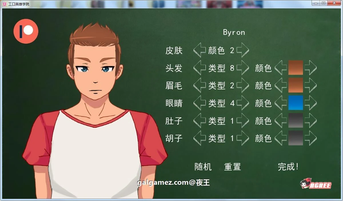 【2D沙盒/火鸟汉化/动态】超级英雄エロ学院V0.30精翻汉化版+全CG【12月更新/PC+安卓】 畅玩游戏 预览第7张-XACG动漫资源社——中文ACG动漫游戏社区 【2D沙盒/火鸟汉化/动态】超级英雄エロ学院V0.30精翻汉化版+全CG【12月更新/PC+安卓】 畅玩游戏 预览第7张