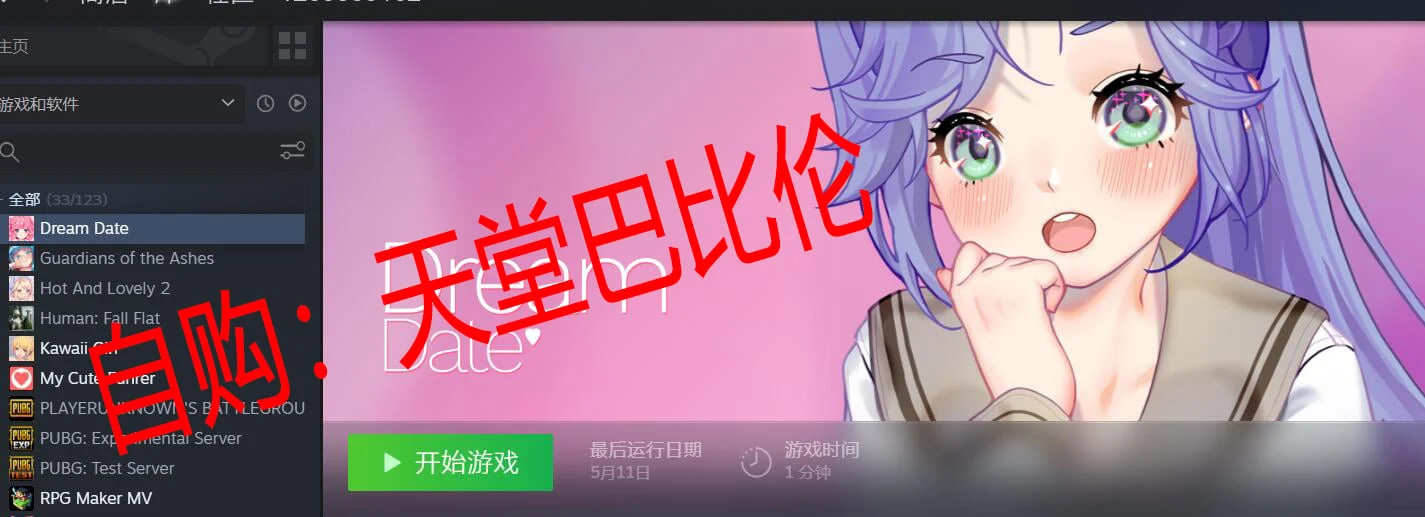 【互动SLG/汉化/全动态】梦幻约会 Dream Date STEAM官方中文破解版【2.3G】 畅玩游戏 预览第3张-XACG动漫资源社——中文ACG动漫游戏社区 【互动SLG/汉化/全动态】梦幻约会 Dream Date STEAM官方中文破解版【2.3G】 畅玩游戏 预览第3张