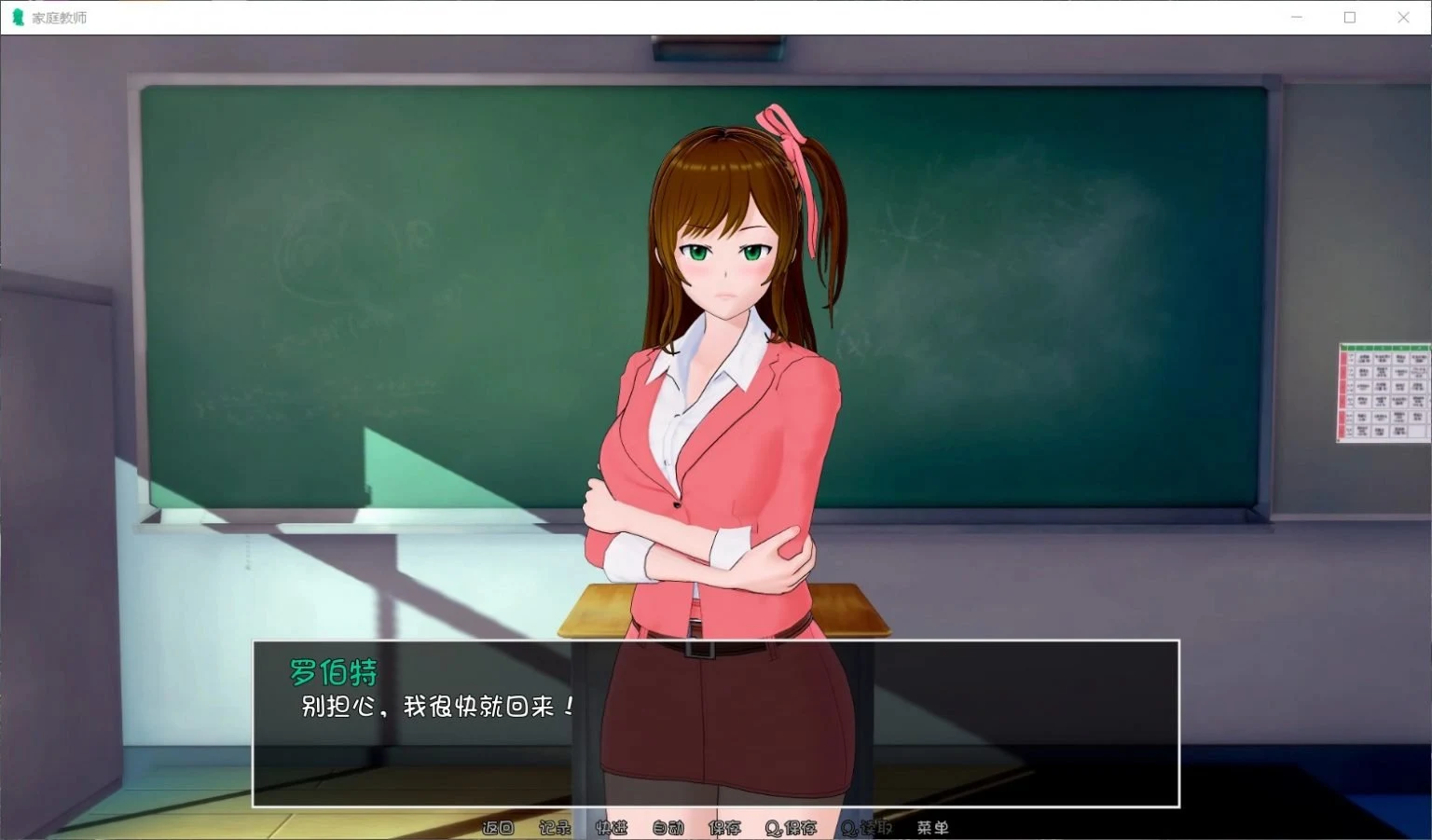 【欧美SLG/汉化/更新】HS Tutor 家庭教师 V0.10.5 PC+安卓汉化版/全CG【动态/5G】 畅玩游戏 预览第6张