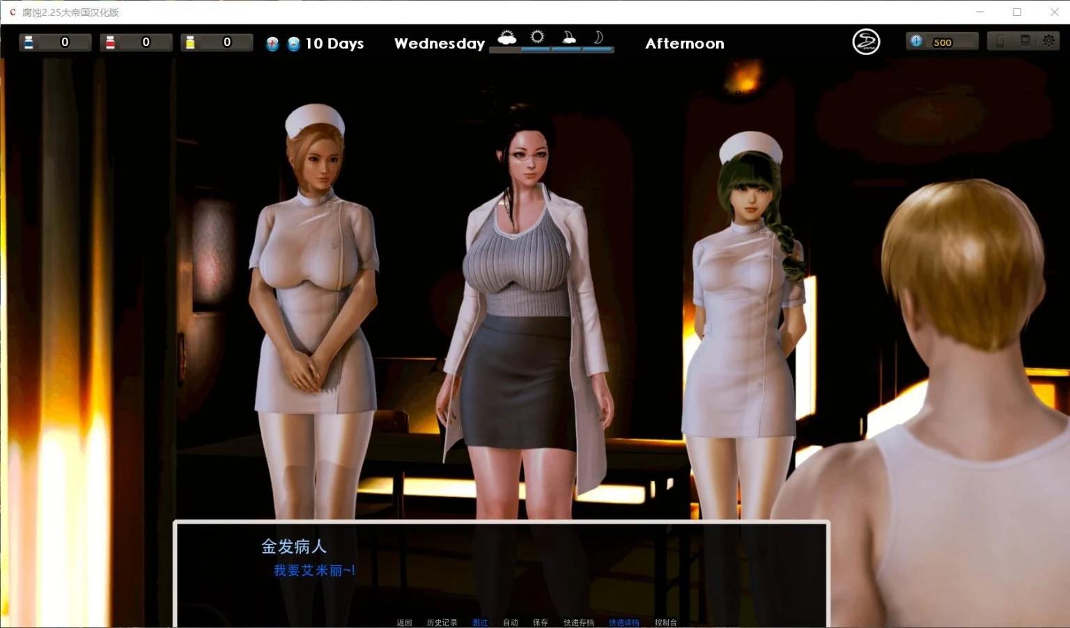 【大作SLG/英文/动态】腐蚀(腐化)V2.35 英文原版 【PC+安卓/更新剧情/2G高压】 畅玩游戏 预览第12张-XACG动漫资源社——中文ACG动漫游戏社区 【大作SLG/英文/动态】腐蚀(腐化)V2.35 英文原版 【PC+安卓/更新剧情/2G高压】 畅玩游戏 预览第12张