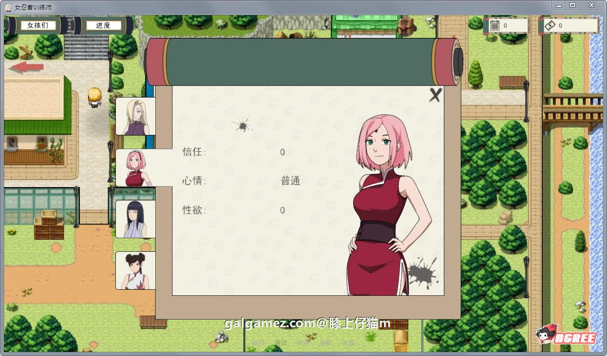 【欧美SLG/中文/动态】火影女忍者训练师 V1.30 官方中文作弊版【PC+安卓/更新/700M】 畅玩游戏 预览第4张