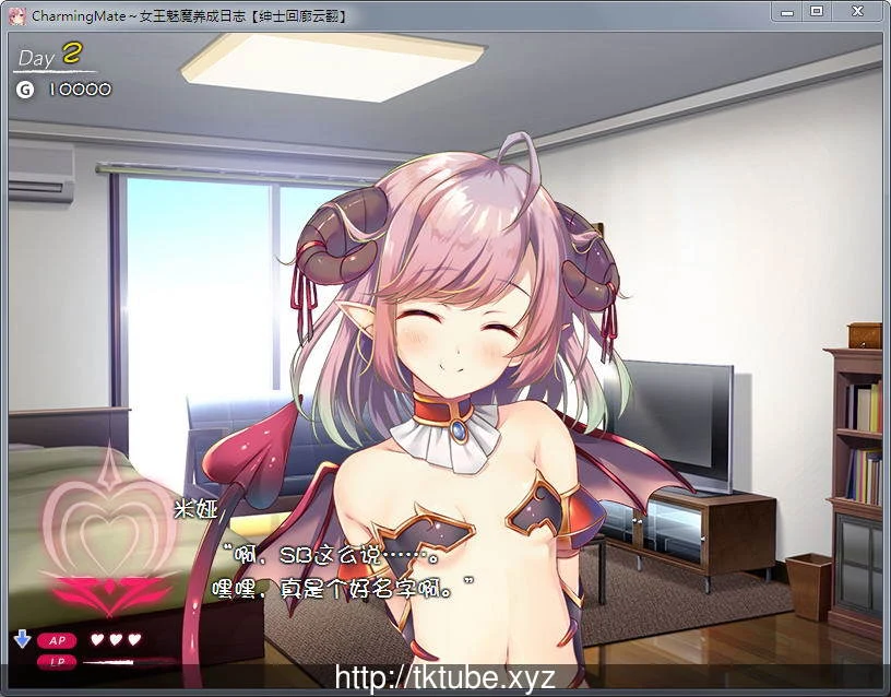 女王魅魔的育成日志 [Charming Mate] 绅士回廊汉化版 /420M/ SLG养成