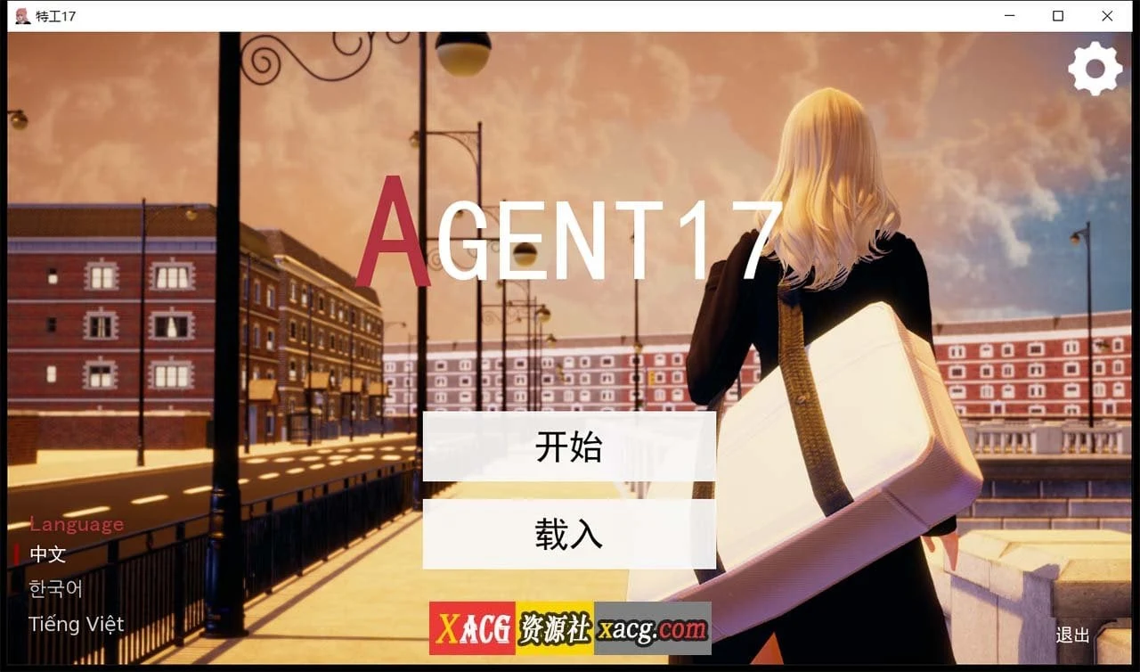 【欧美SLG/汉化/动态】特工17 V16.2 双端汉化版【PC+安卓/2.5G】 畅玩游戏 预览第1张