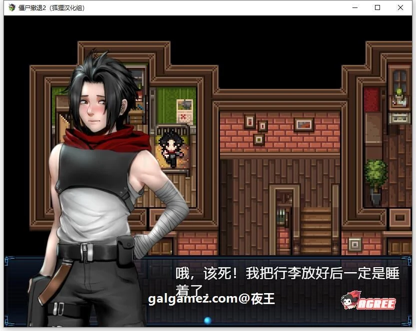 【神作RPG/汉化/动态】僵尸生活2:进退维艰 V0.10 精翻汉化版+前作完结【新作/3.2G】 畅玩游戏 预览第7张-XACG动漫资源社——中文ACG动漫游戏社区 【神作RPG/汉化/动态】僵尸生活2:进退维艰 V0.10 精翻汉化版+前作完结【新作/3.2G】 畅玩游戏 预览第7张