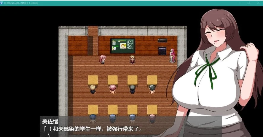 日系RPG/AIGPT汉化 【被欲望染污的妻子战士】XY版1.0 [PC+安卓] 容量1.14G