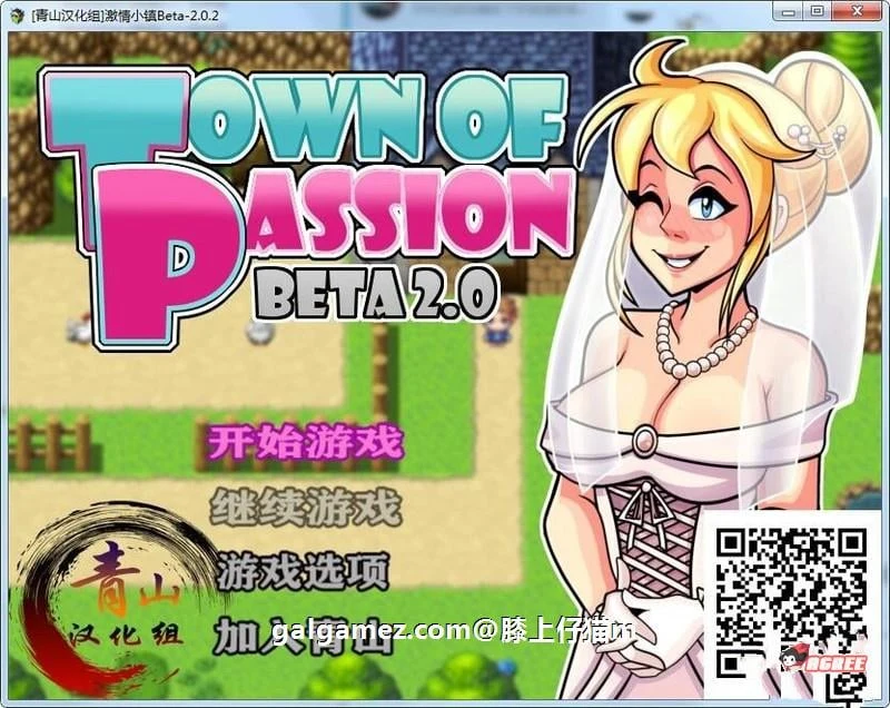 激情小镇！Town of Passion V1.6 重翻精校版 [欧美RPG/汉化] /新汉化·CV/