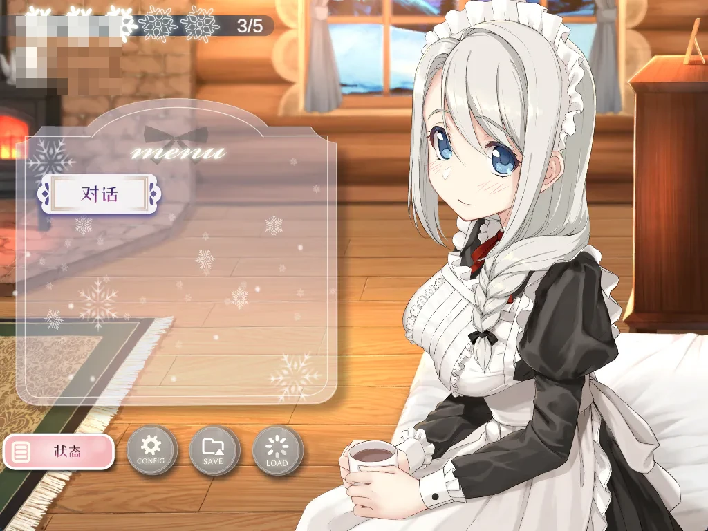 我与索菲娅的秘密 Secret with Sophia -Lite version- 〔女仆治愈SLG官中步兵〕【新作】