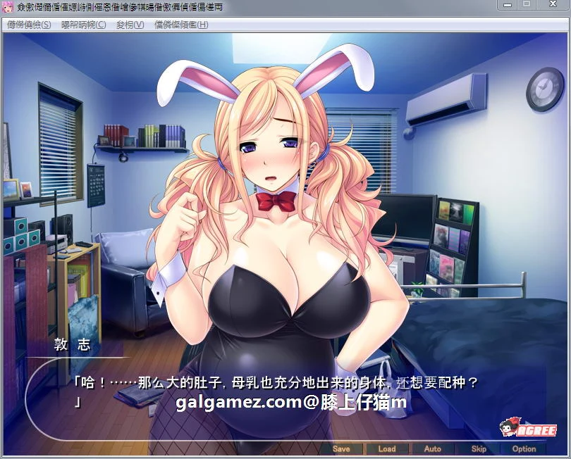 美人女性极限释放：目标~大家庭公寓！[汉化版+CG] {2G} /ADV拔作