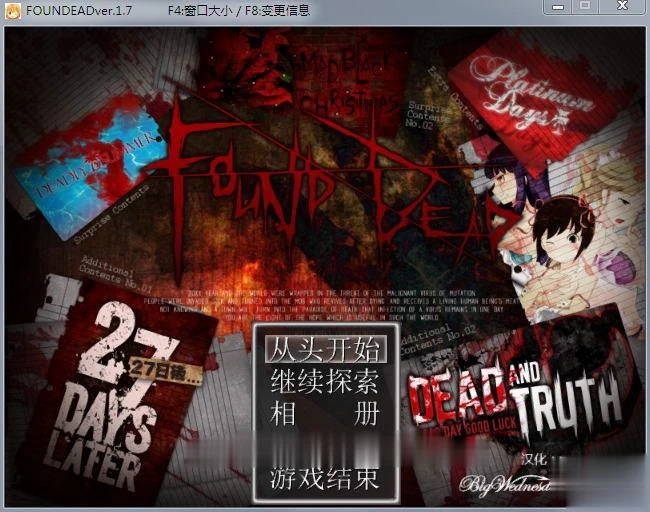 末日丧尸求生之路：FOUND DEAD V1.7 黄金汉化版 [硬核RPG] /全CG档+攻略