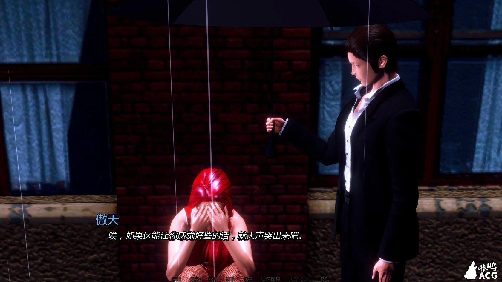 【国风SLG/汉化/动态】再续前缘三 精翻汉化完结版+全CG【PC+安卓/4G】 畅玩游戏 预览第9张