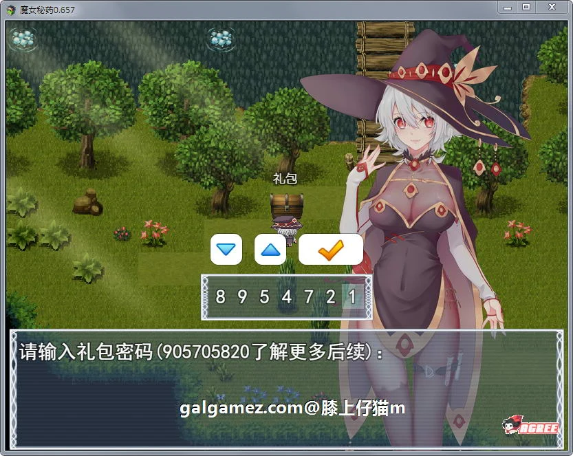 【国产RPG/中文/步兵中文CV】魔女秘药 Ver0.762 官方中文版+CG【PC+安卓模拟器/850M】 畅玩游戏 预览第5张