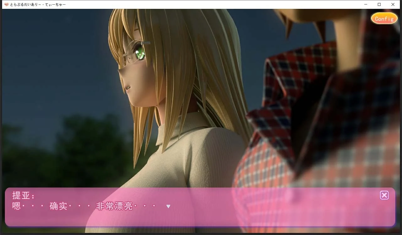 【3D互动/汉化/全动态】提亚悠与我的7日师生禁恋!瓜皮完整汉化版+动画【5.7G/全CV】 畅玩游戏 预览第13张-XACG动漫资源社——中文ACG动漫游戏社区 【3D互动/汉化/全动态】提亚悠与我的7日师生禁恋!瓜皮完整汉化版+动画【5.7G/全CV】 畅玩游戏 预览第13张
