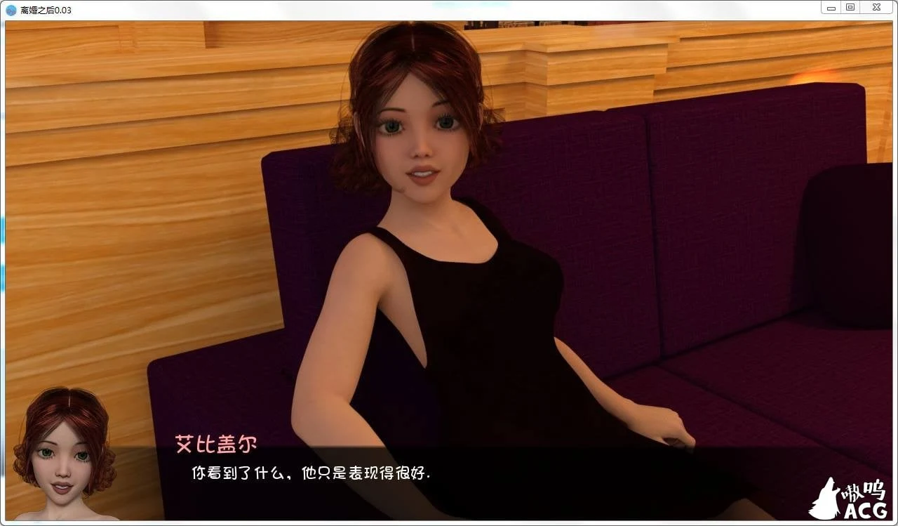 【欧美SLG/汉化/鬼父新作】离婚之后 V0.6 PC+安卓最新汉化版/全CG【动态/3.3G】 畅玩游戏 预览第6张