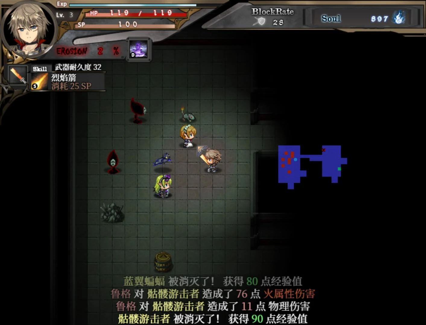 【RPG/中文/全动态】苍色之光与魔剑锻造师 V0.42d官方中文版！+ 存档【1G/更新/全CV】 畅玩游戏 预览第11张