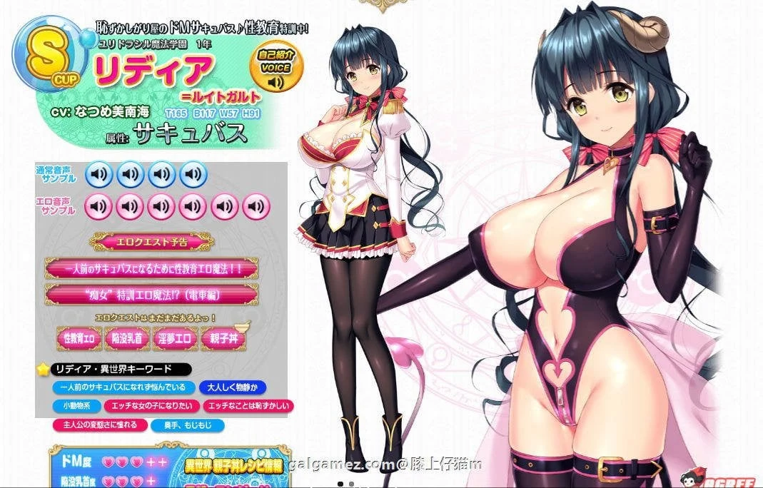 【超拔作/精翻/动态】炎孕~异世界エロ魔法学院 全线精翻汉化版+全CG【新漢化/4G】 畅玩游戏 预览第12张