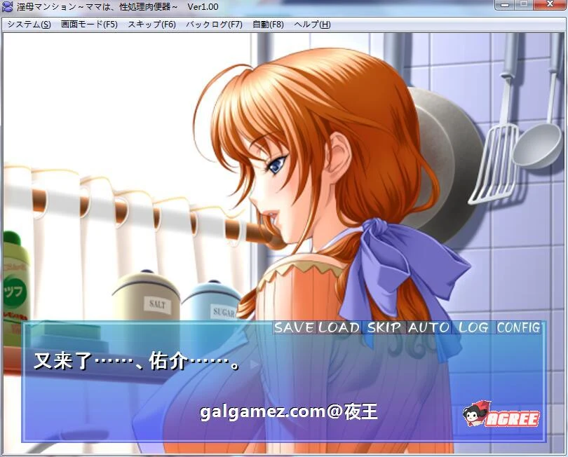 【超社保大后宫/拔作/汉化】淫母公寓！云汉化版+动画步兵汉化版【新汉化/PC+安卓/1G】 动漫动画 预览第3张