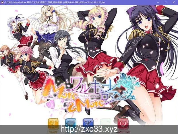 【全CV/新汉化】女骑士物语More&More 前作附赠版 [11G] 汉化硬盘版