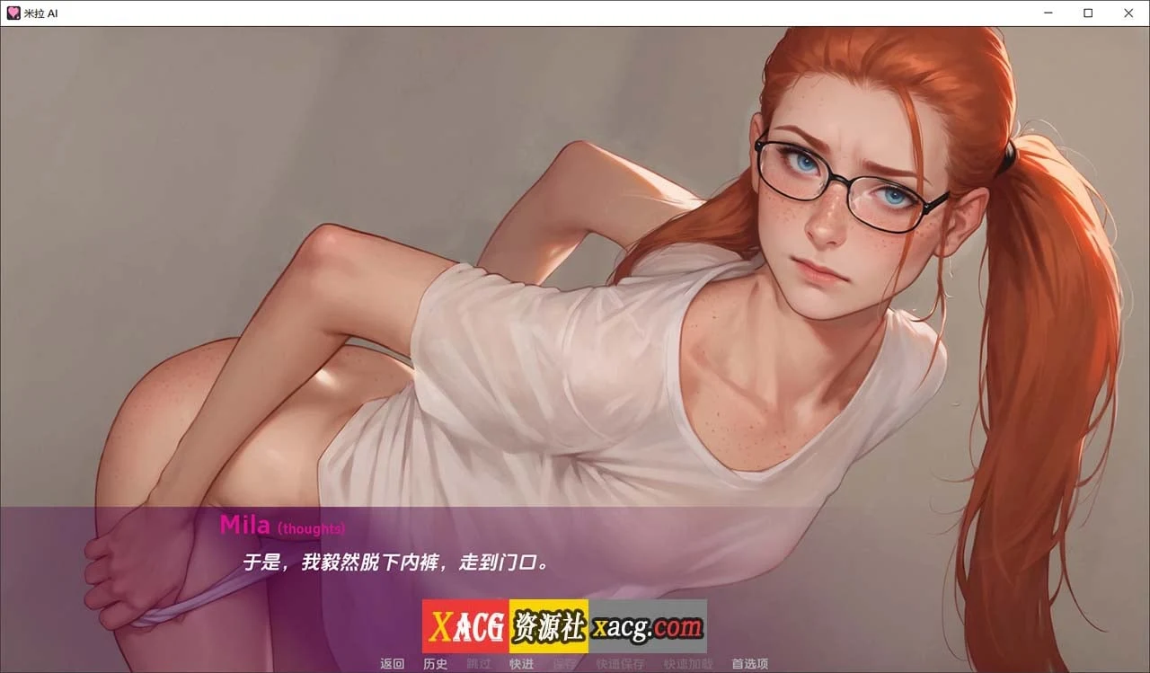 米拉之爱 Mila AI v1.3.5b 汉化版 [PC+安卓/3G/新作] (SLG/情感/中文)