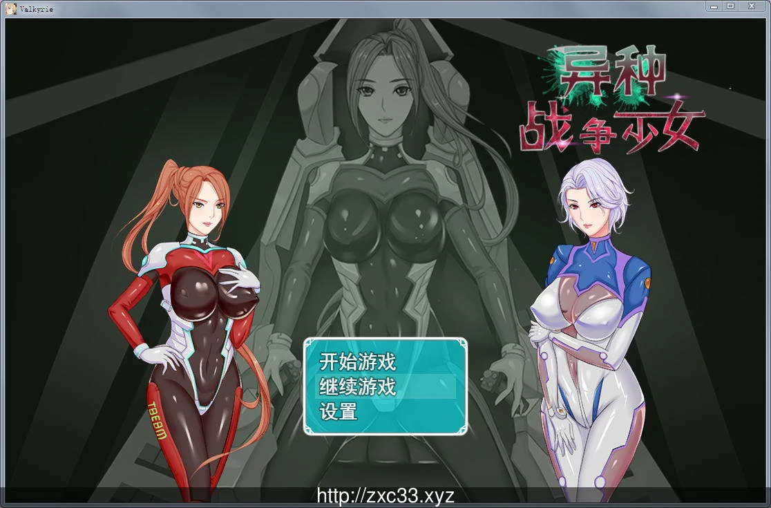 异种战争少女 官方中文步兵版 全CG存档+攻略 [国人RPG/中文]