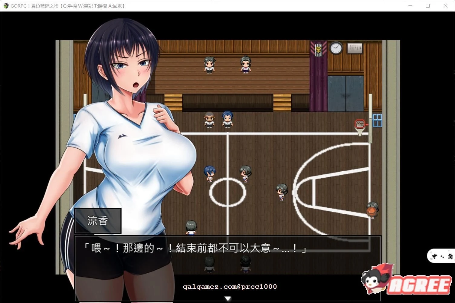 【超爆款RPG/精翻汉化】夏色破碎之物 GORPG精翻汉化版+存档+CG【2G/新汉化】 畅玩游戏 预览第6张-XACG动漫资源社——中文ACG动漫游戏社区 【超爆款RPG/精翻汉化】夏色破碎之物 GORPG精翻汉化版+存档+CG【2G/新汉化】 畅玩游戏 预览第6张