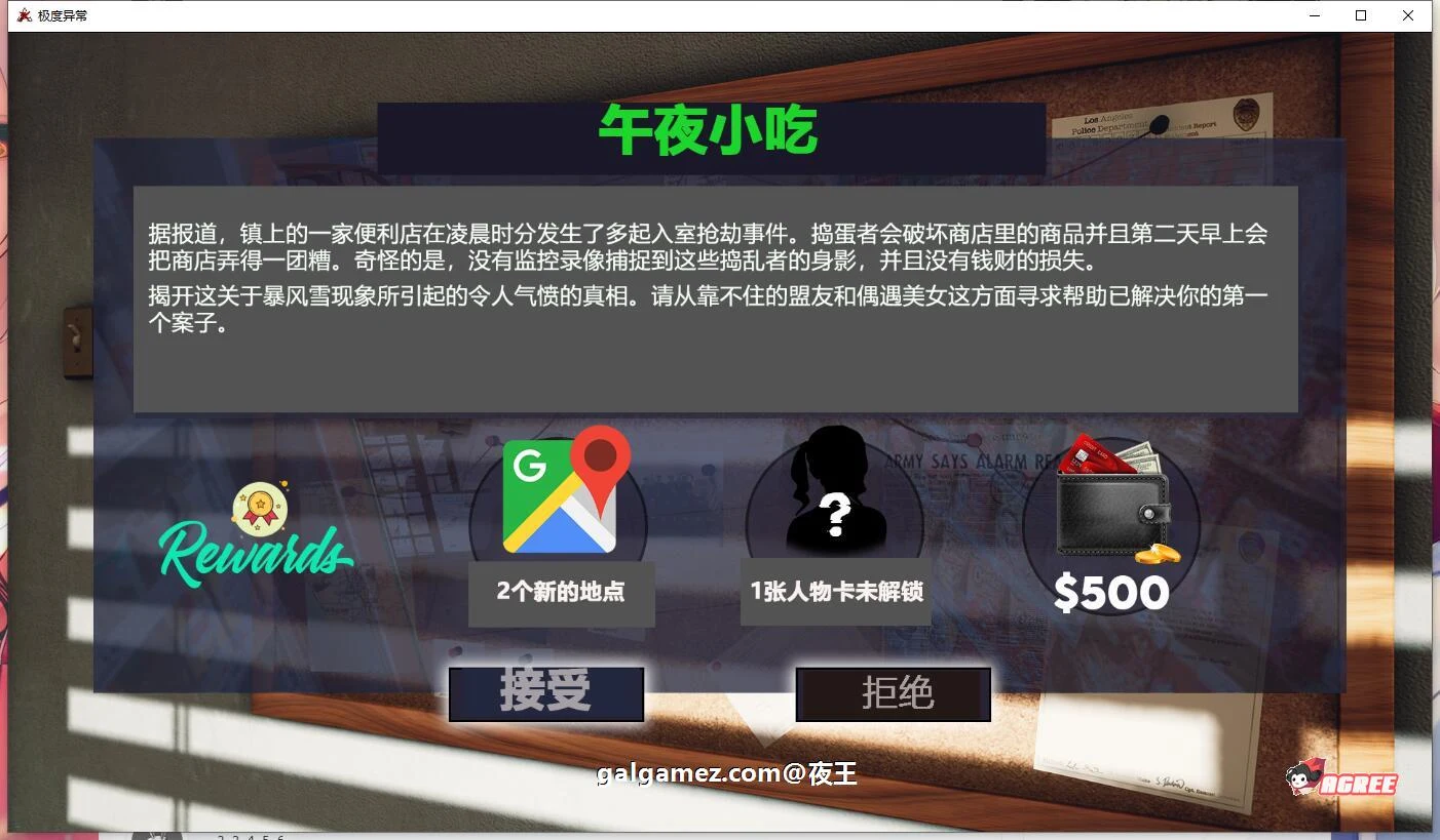 【沙盒解谜/汉化/HS2引擎动态】超自然异常 V3.3 精翻汉化版★HS2引擎【新汉化/PC+安卓/5.6G】 畅玩游戏 预览第6张-XACG动漫资源社——中文ACG动漫游戏社区 【沙盒解谜/汉化/HS2引擎动态】超自然异常 V3.3 精翻汉化版★HS2引擎【新汉化/PC+安卓/5.6G】 畅玩游戏 预览第6张