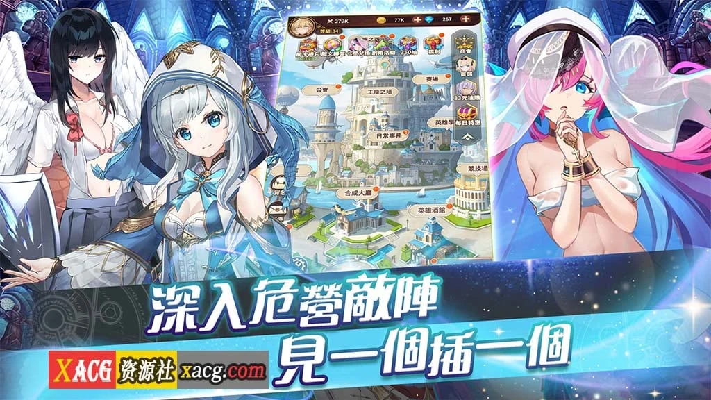 【中文手游/ARPG动作】終末聖女【安卓】 手游专区 预览第2张-XACG动漫资源社——中文ACG动漫游戏社区 【中文手游/ARPG动作】終末聖女【安卓】 手游专区 预览第2张