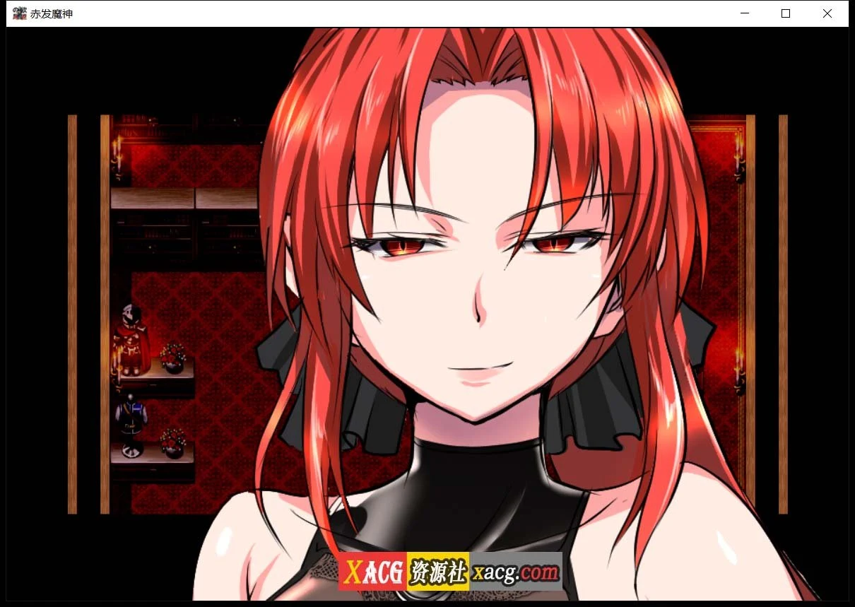 【RPG/汉化】赤发魔神-艾格妮丝 V1.00 DL 汉化完结版【1G/新作】 畅玩游戏 预览第2张-XACG动漫资源社——中文ACG动漫游戏社区 【RPG/汉化】赤发魔神-艾格妮丝 V1.00 DL 汉化完结版【1G/新作】 畅玩游戏 预览第2张