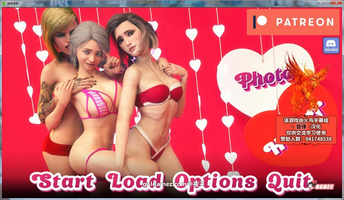 探险逐影 V1.01 精翻汉化作弊版 [欧美SLG/汉化/动态] {PC+安卓/4.1G/9月2更新}
