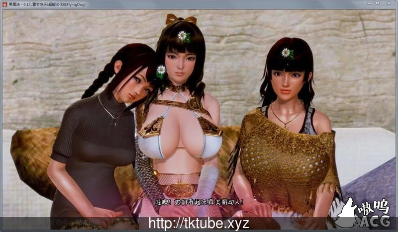【欧美SLG/汉化/动态】黑魔法1.01 PC+安卓精翻汉化作弊版+存档【3.5G】 畅玩游戏 预览第6张-XACG动漫资源社——中文ACG动漫游戏社区 【欧美SLG/汉化/动态】黑魔法1.01 PC+安卓精翻汉化作弊版+存档【3.5G】 畅玩游戏 预览第6张