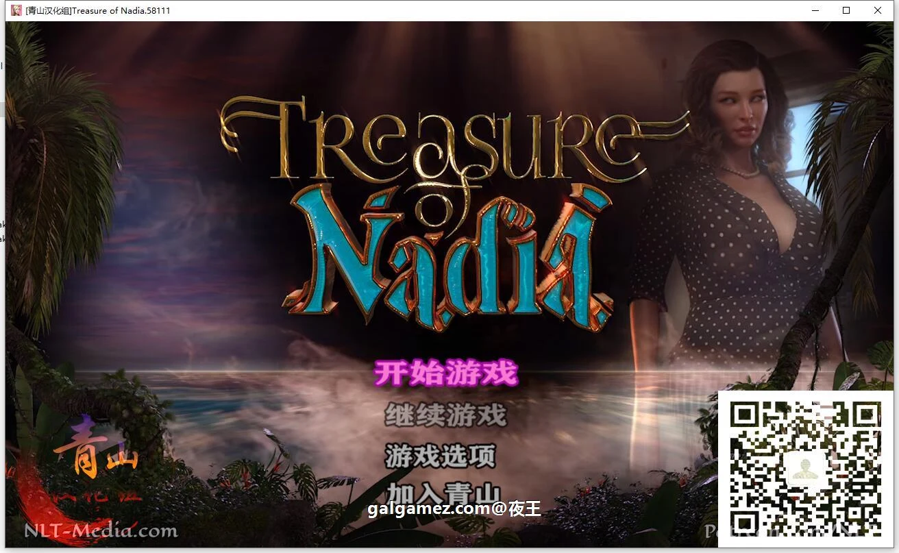 【神级RPG/汉化/全动态】纳迪亚之宝V58111精翻汉化版【11月更新/4G】 畅玩游戏 预览第2张-XACG动漫资源社——中文ACG动漫游戏社区 【神级RPG/汉化/全动态】纳迪亚之宝V58111精翻汉化版【11月更新/4G】 畅玩游戏 预览第2张