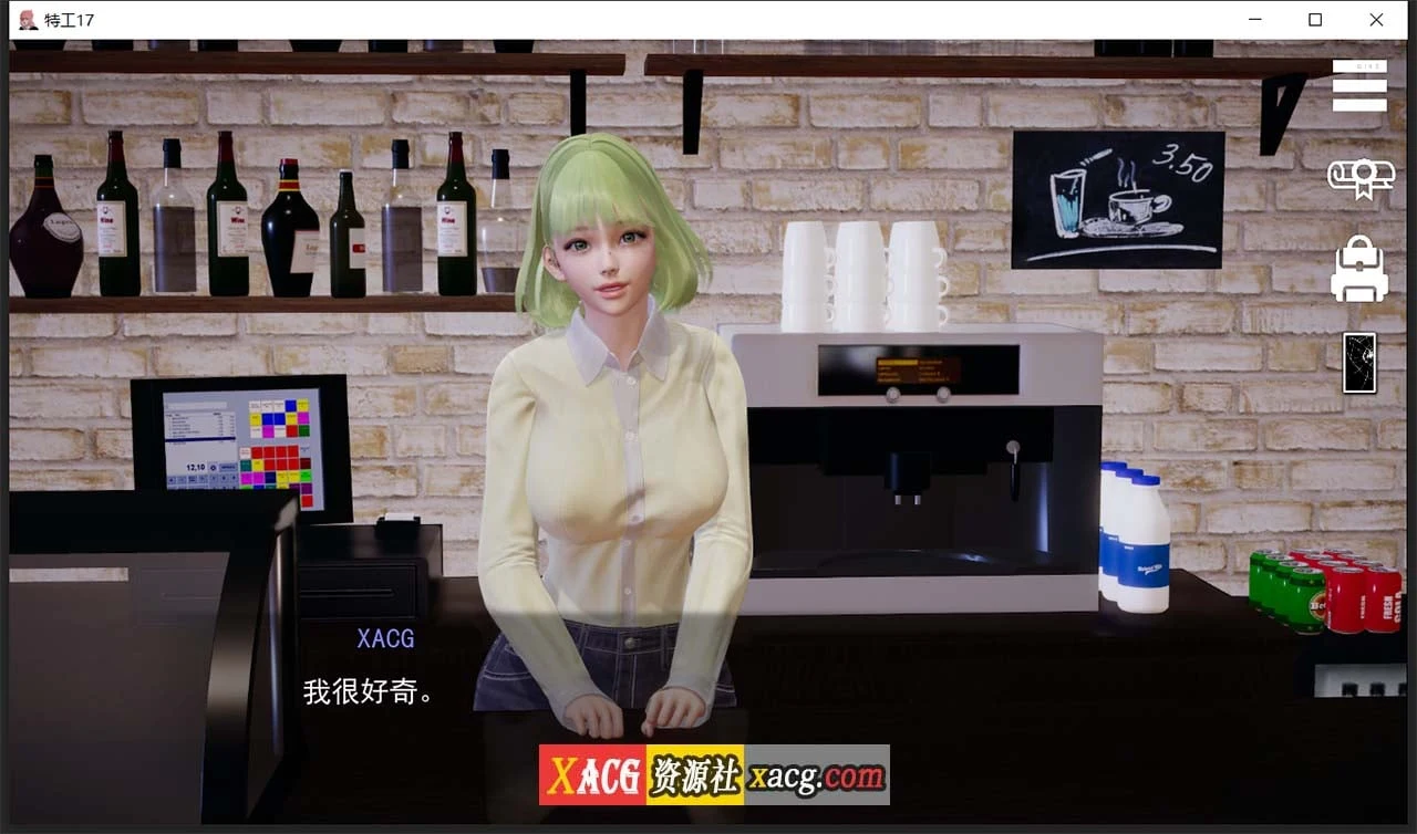 【欧美SLG/汉化/动态】特工17 V14.3 双端汉化版【PC+安卓/2.5G】 畅玩游戏 预览第3张