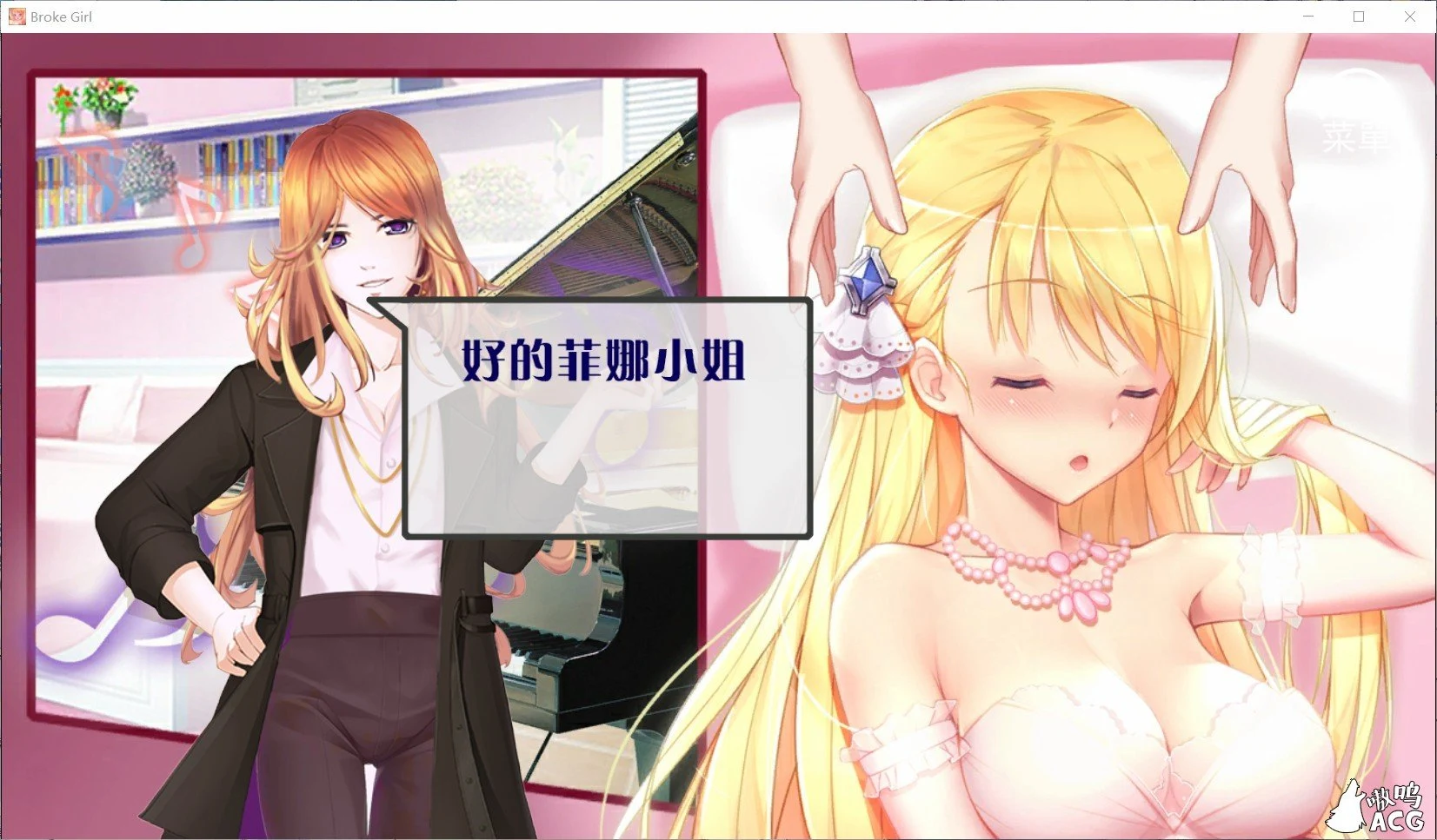 【国产SLG/官中】负债千金!Ver1.12 官中无码破解版【PC+安卓】【多空/1.4G/百度】 畅玩游戏 预览第3张-XACG动漫资源社——中文ACG动漫游戏社区 【国产SLG/官中】负债千金!Ver1.12 官中无码破解版【PC+安卓】【多空/1.4G/百度】 畅玩游戏 预览第3张