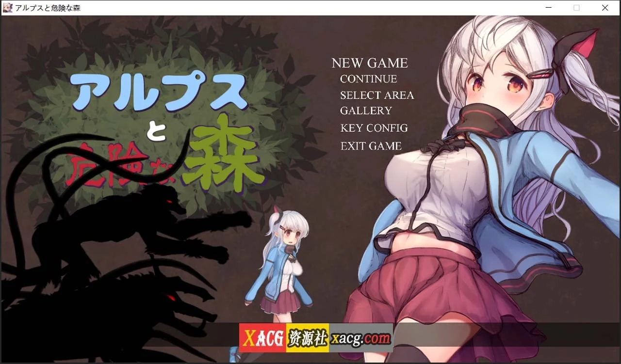阿尔卑斯和危险之森 步兵汉化版+提取动画+存档 [ACT/全动态][CV/1.3G]