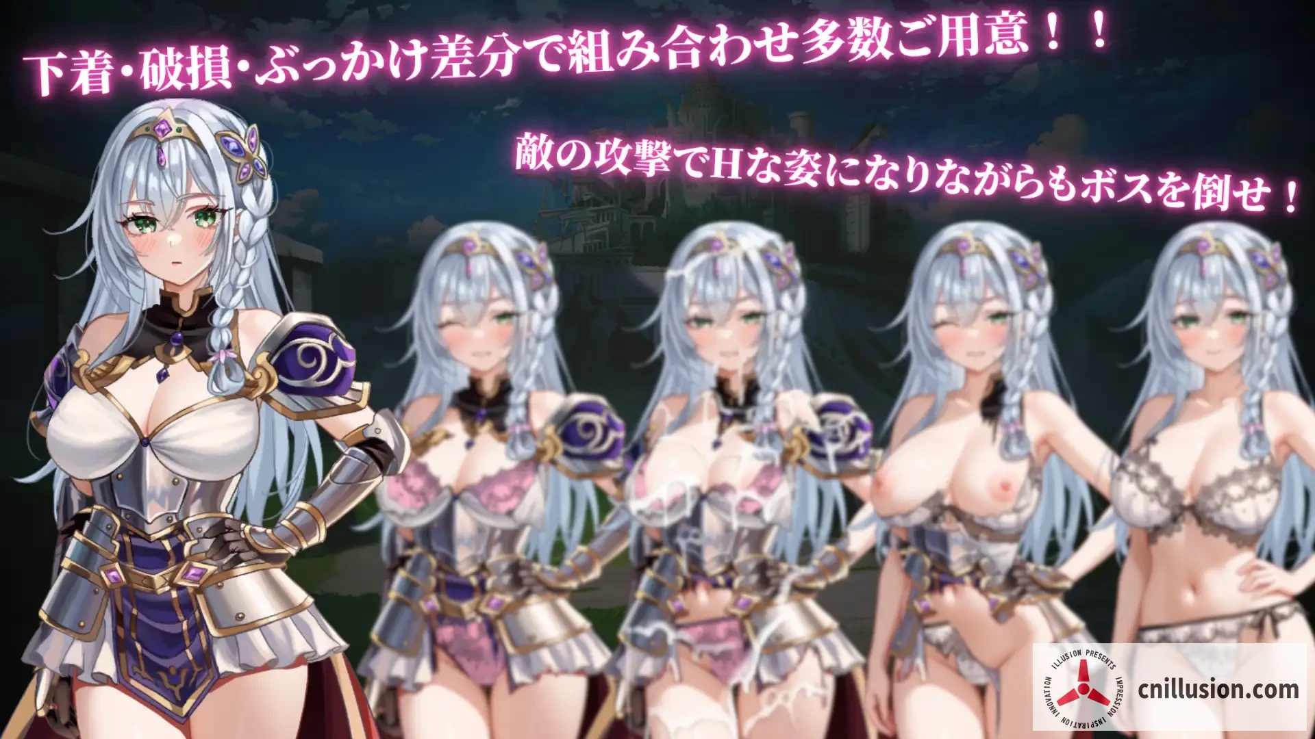 圣骑士希尔薇亚与淫辱之咒 聖騎士シルヴィアと淫辱の呪い [AI汉化版] [PC] [RPG/汉化/恶堕] [800M/FM/百度]