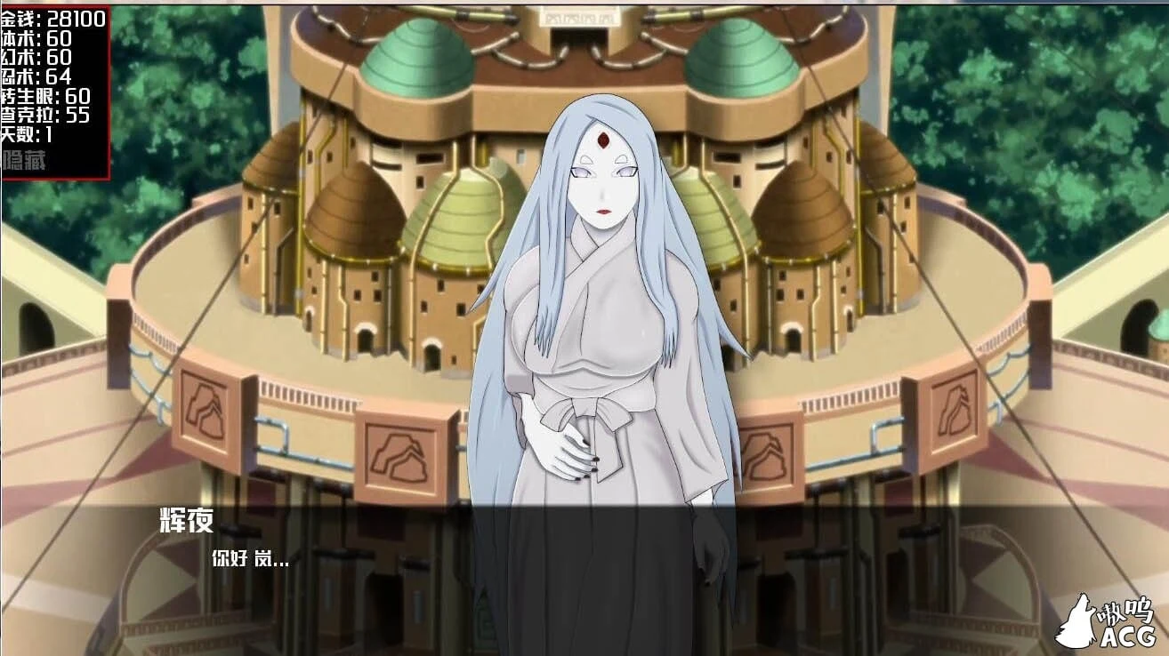 火影女忍训练:最后的战争 V1.8A 汉化作弊版【更新】 畅玩游戏 预览第4张-XACG动漫资源社——中文ACG动漫游戏社区 火影女忍训练:最后的战争 V1.8A 汉化作弊版【更新】 畅玩游戏 预览第4张