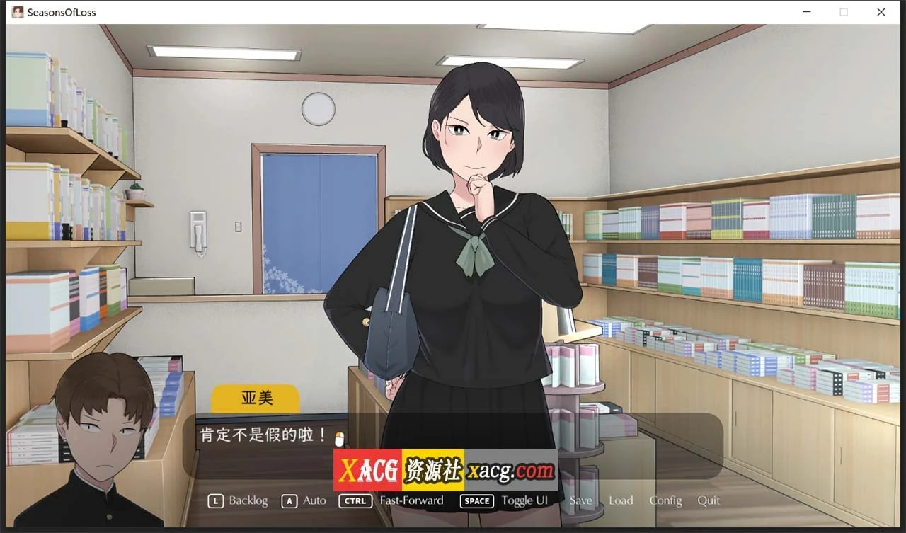 【日系SLG/中文/动态】[NTRMAN] 迷失的季节 Seasons of Loss V0.4R3 官方中文版【1G】 畅玩游戏 预览第8张