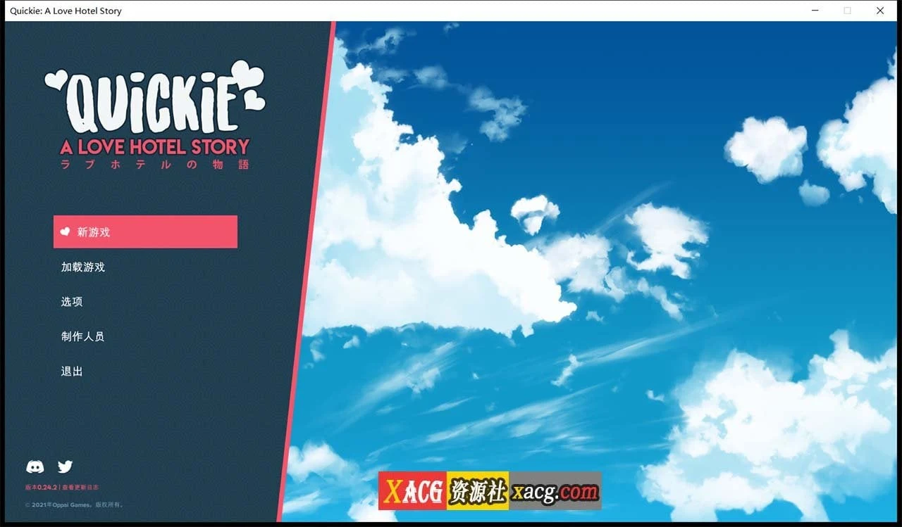【2D模拟经营/官中/全动态】快捷情趣酒店！V0.24.2 官方中文版【PC+安卓/3G】 畅玩游戏 预览第1张