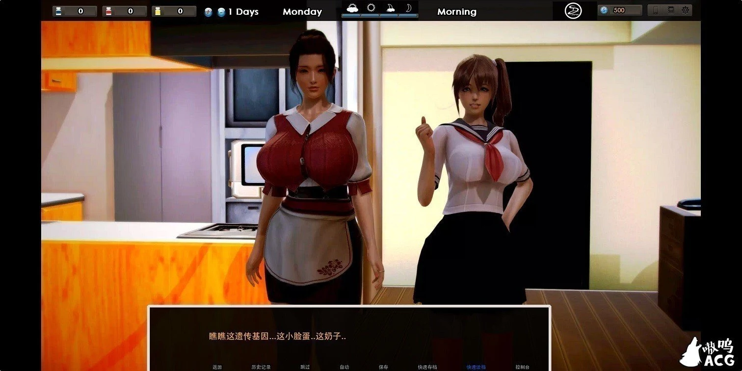 【欧美神作/超能汉化】腐化 Ver1.9 PC+安卓汉化作弊版全CG【6G/更新】 畅玩游戏 预览第3张